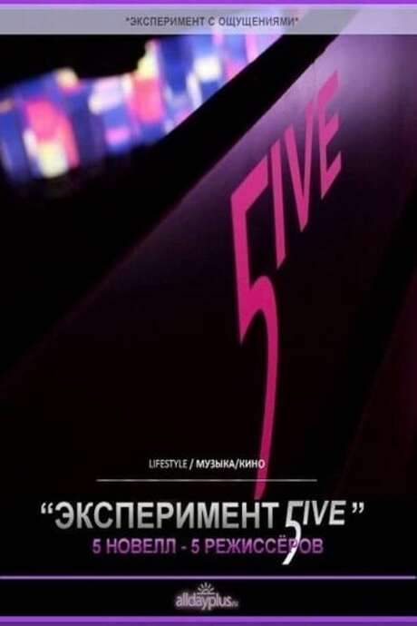 Experiment 5ive